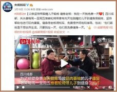 父亲带脑瘫儿锻炼，健身房老板知道后说了一句话……点赞！