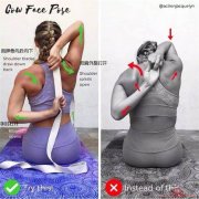 9个容易练错的瑜伽体式，看看你都做对了吗？