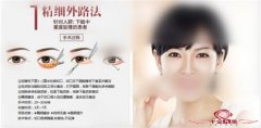 自体组织丰卧蚕效果自然吗
