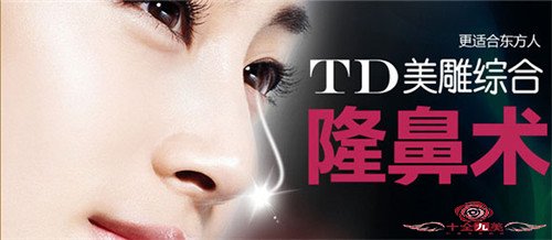 做手术式假体隆鼻一次有效果吗 