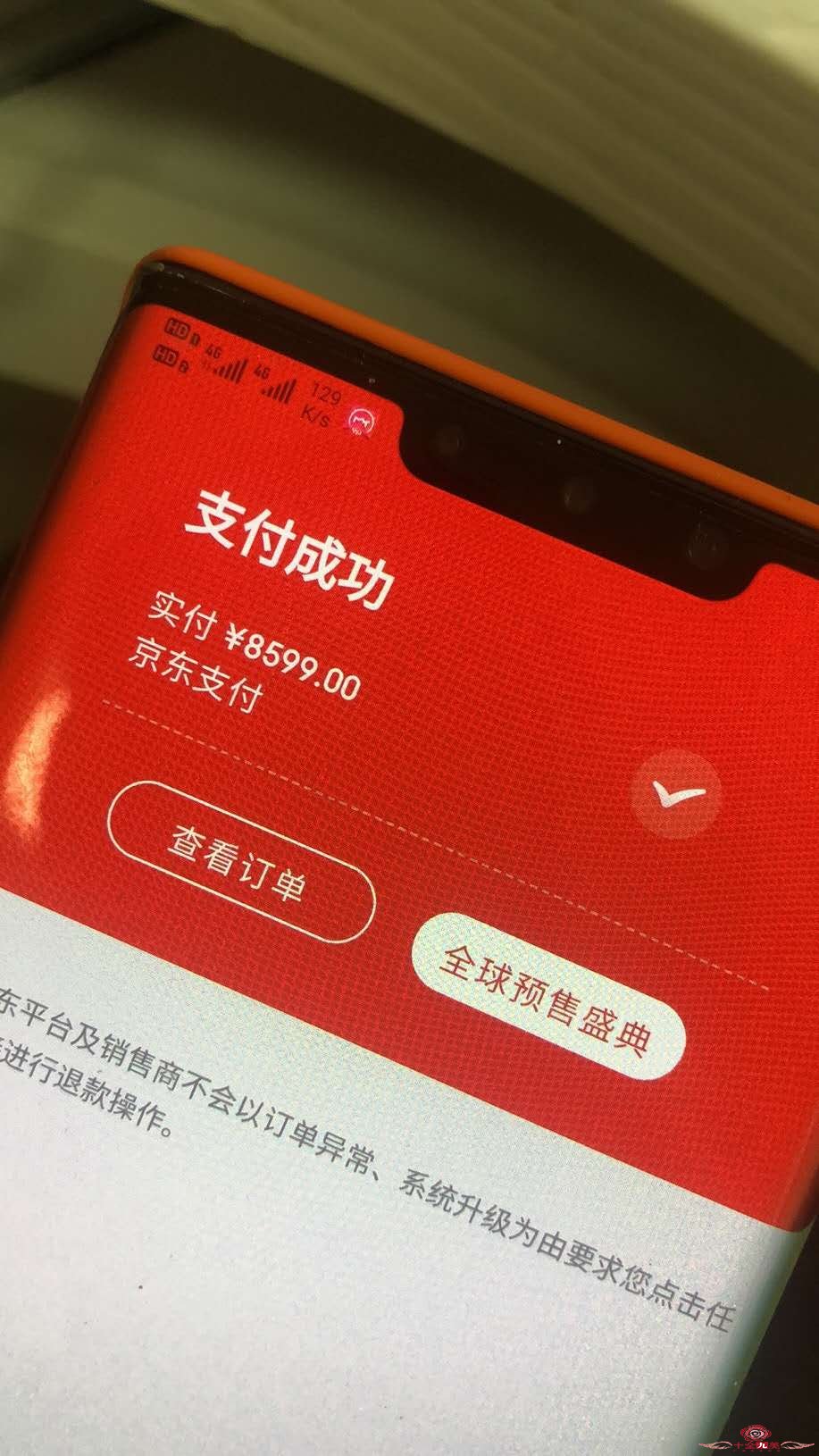 京东白条出库秒到(新手必看京东提现教程)(图2)