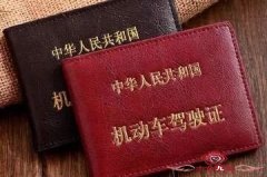 武昌驾照分回收，