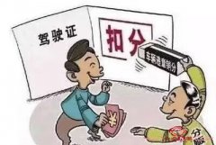 武汉收驾照分流程