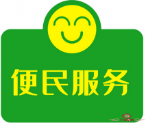 【上了热搜】长期收购驾照分｜电子眼违章处理｜驾驶证记分周期和清零